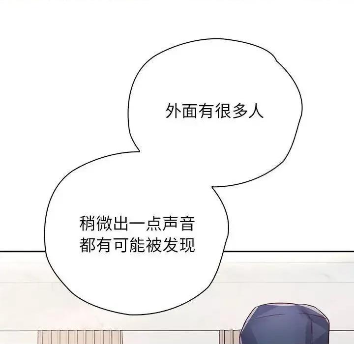 情定大坂 情定大坂30 情定大坂 第109页