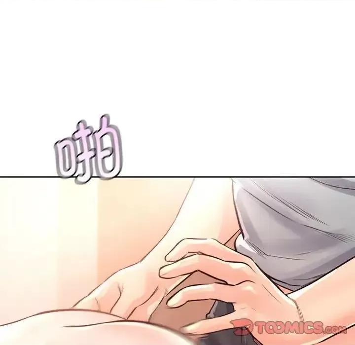 情定大坂 情定大坂30 情定大坂 第129页