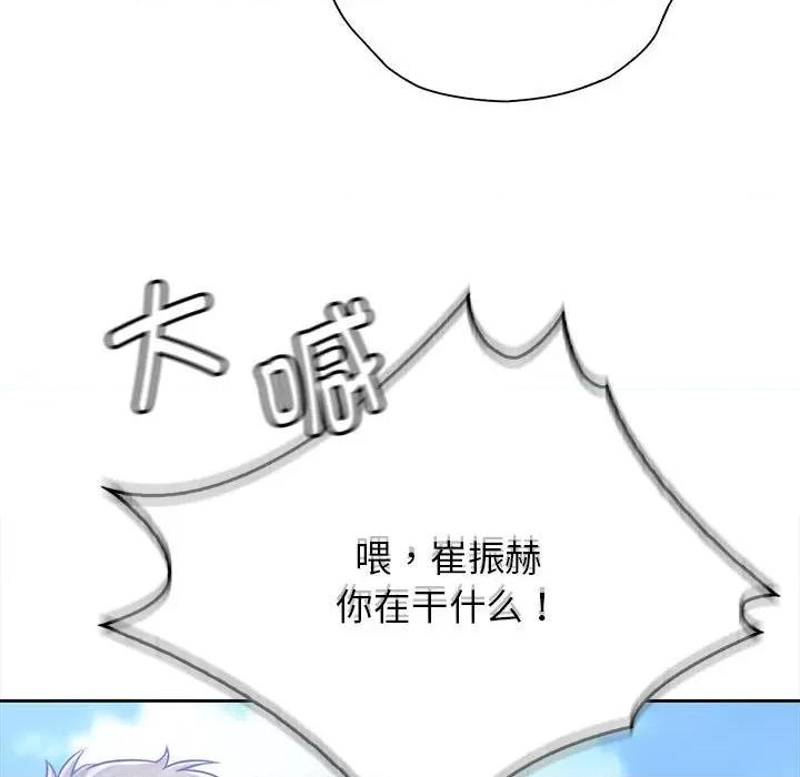 情定大坂 情定大坂-情定大坂 第32话 第7页