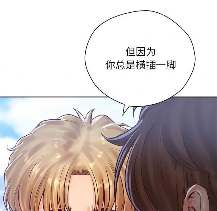 情定大坂 情定大坂-情定大坂 第32话 第18页