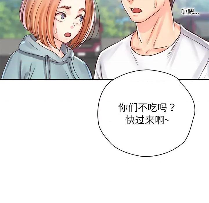 情定大坂 情定大坂-情定大坂 第32话 第23页
