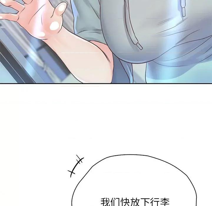 情定大坂 情定大坂-情定大坂 第32话 第36页