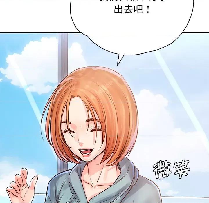 情定大坂 情定大坂-情定大坂 第32话 第37页
