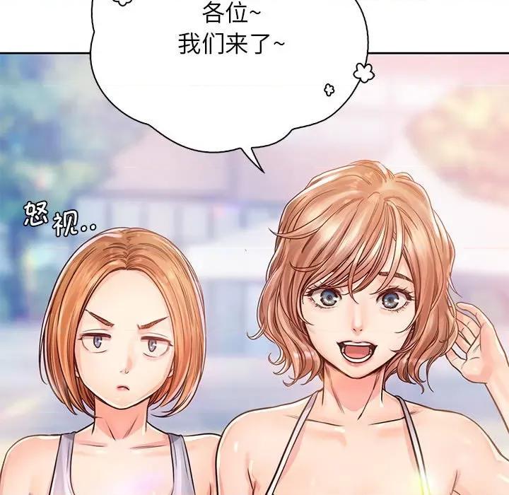 情定大坂 情定大坂-情定大坂 第32话 第46页