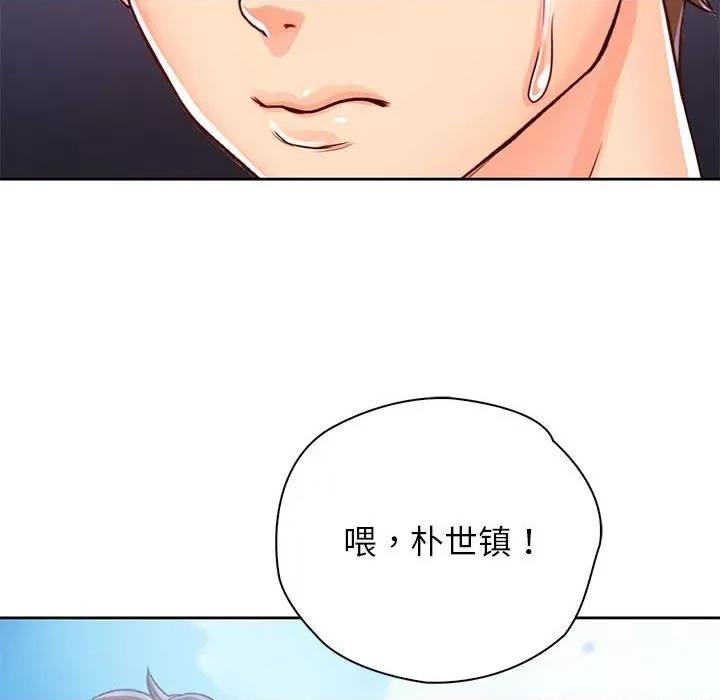 情定大坂 情定大坂-情定大坂 第32话 第49页