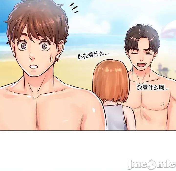 情定大坂 情定大坂-情定大坂 第32话 第50页