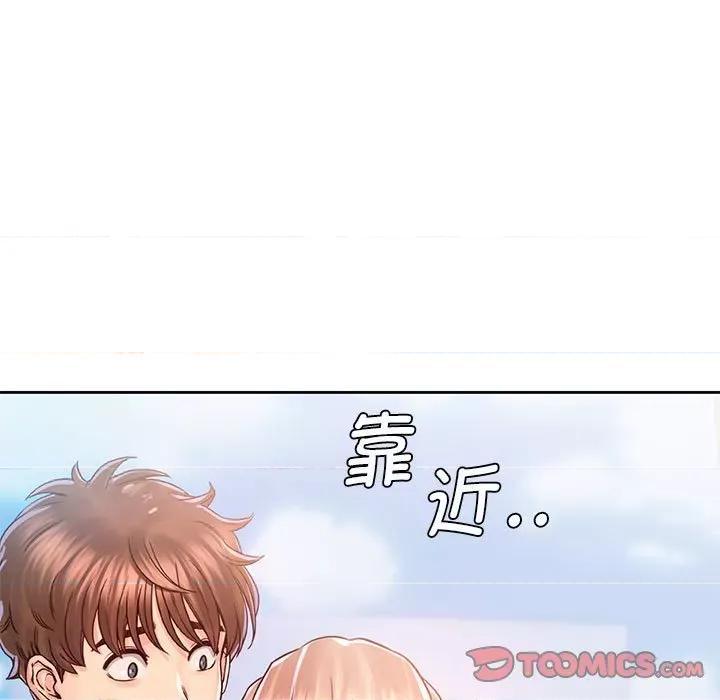 情定大坂 情定大坂-情定大坂 第32话 第51页