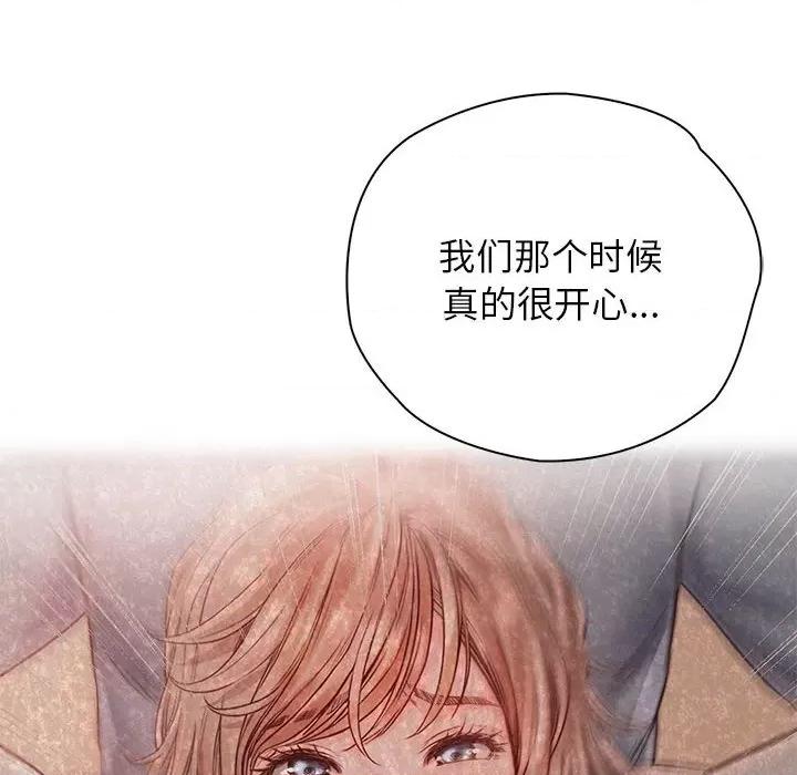 情定大坂 情定大坂-情定大坂 第32话 第54页