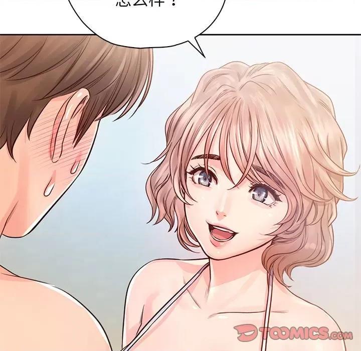 情定大坂 情定大坂-情定大坂 第32话 第57页