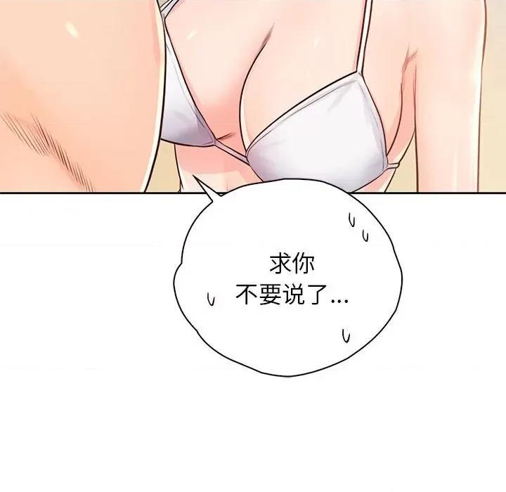 情定大坂 情定大坂-情定大坂 第32话 第58页