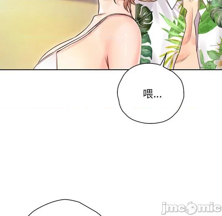 情定大坂 情定大坂-情定大坂 第32话 第60页