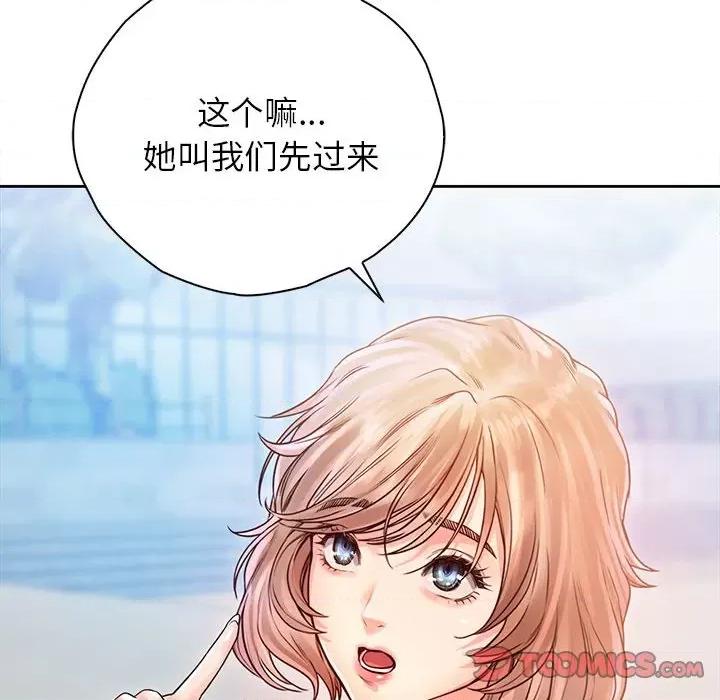 情定大坂 情定大坂-情定大坂 第32话 第63页