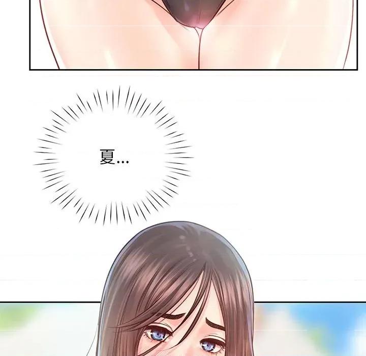 情定大坂 情定大坂-情定大坂 第32话 第77页