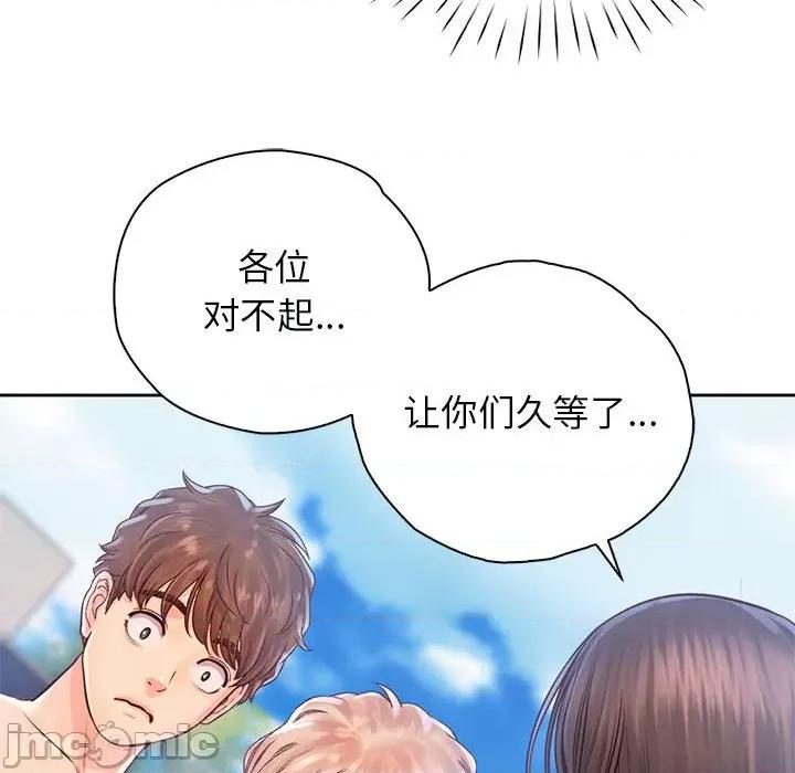 情定大坂 情定大坂-情定大坂 第32话 第80页