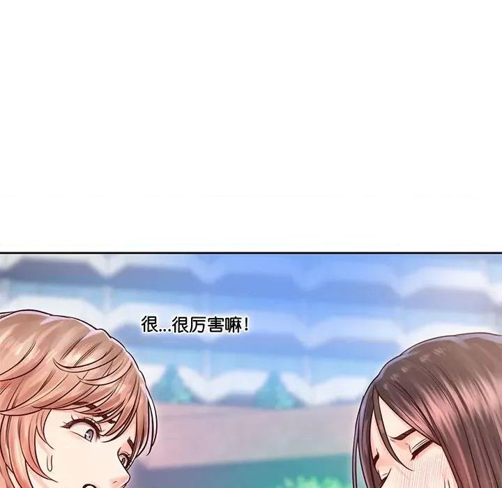 情定大坂 情定大坂-情定大坂 第32话 第83页