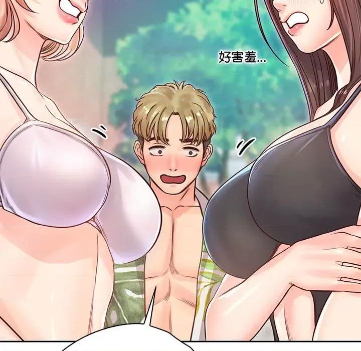 情定大坂 情定大坂-情定大坂 第32话 第84页