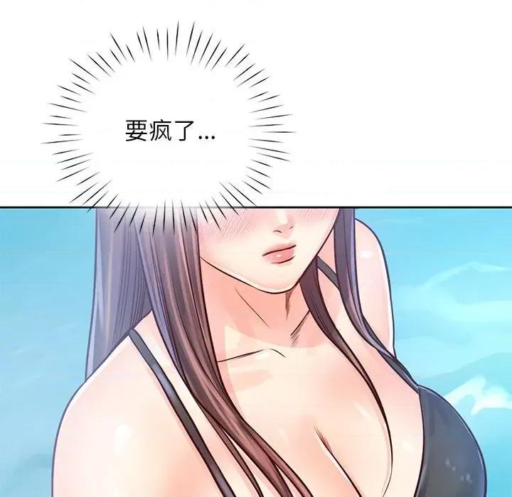 情定大坂 情定大坂-情定大坂 第32话 第88页