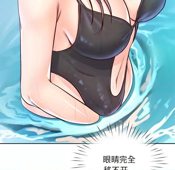 情定大坂 情定大坂-情定大坂 第32话 第89页