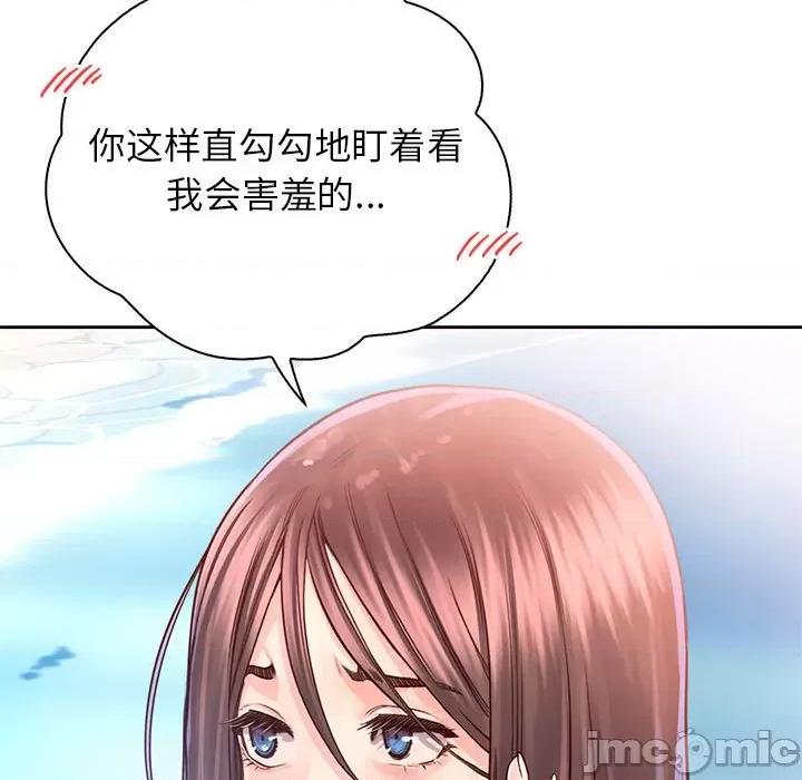 情定大坂 情定大坂-情定大坂 第32话 第95页