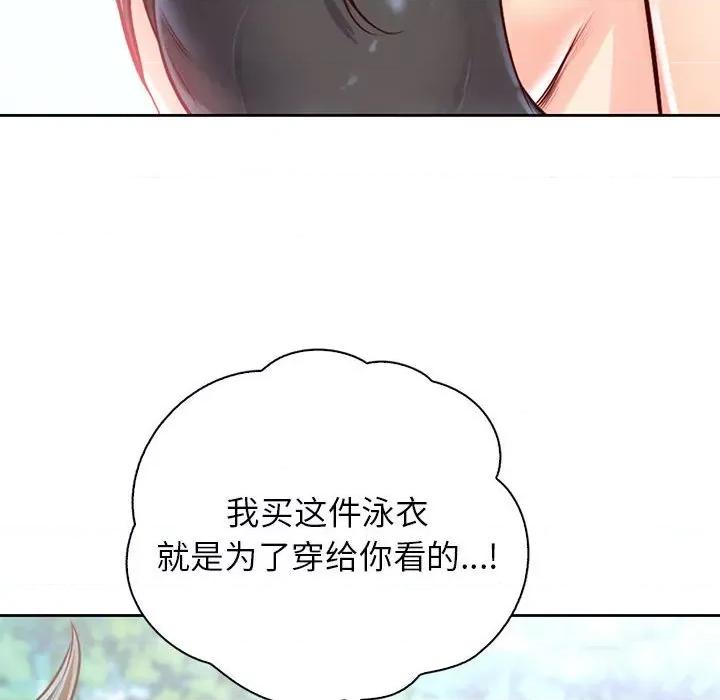 情定大坂 情定大坂-情定大坂 第32话 第102页