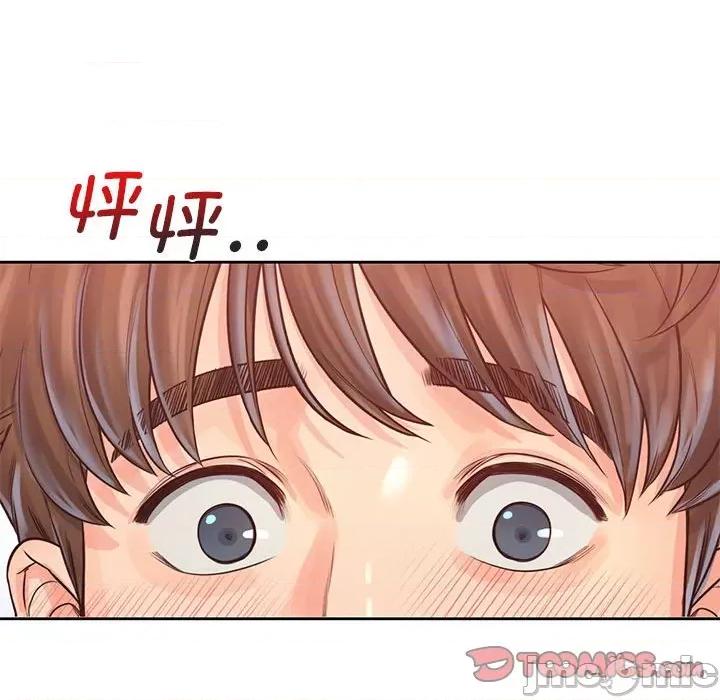 情定大坂 情定大坂-情定大坂 第32话 第105页