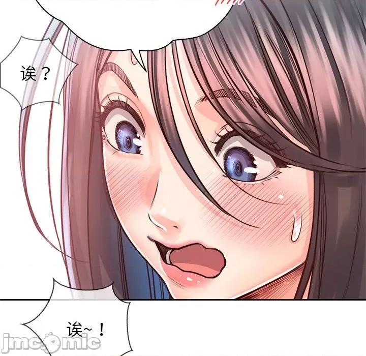 情定大坂 情定大坂-情定大坂 第32话 第110页