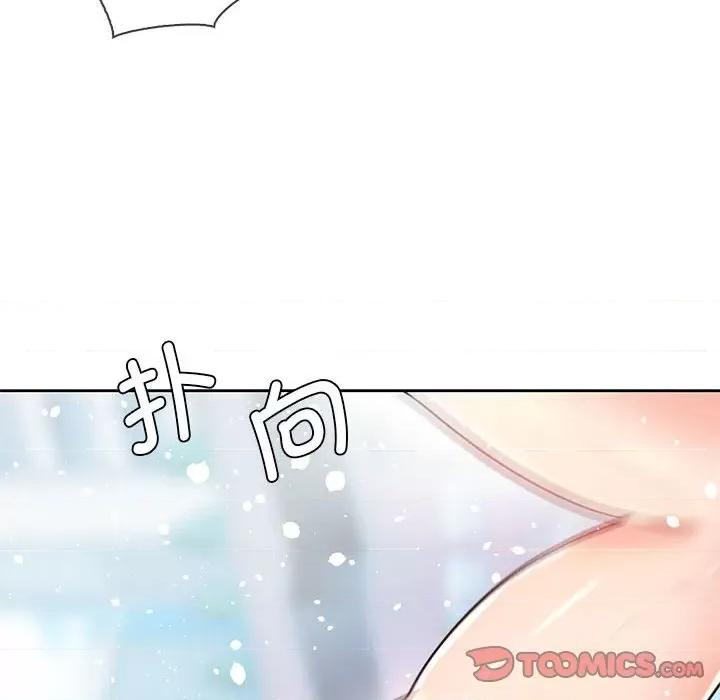 情定大坂 情定大坂-情定大坂 第32话 第111页