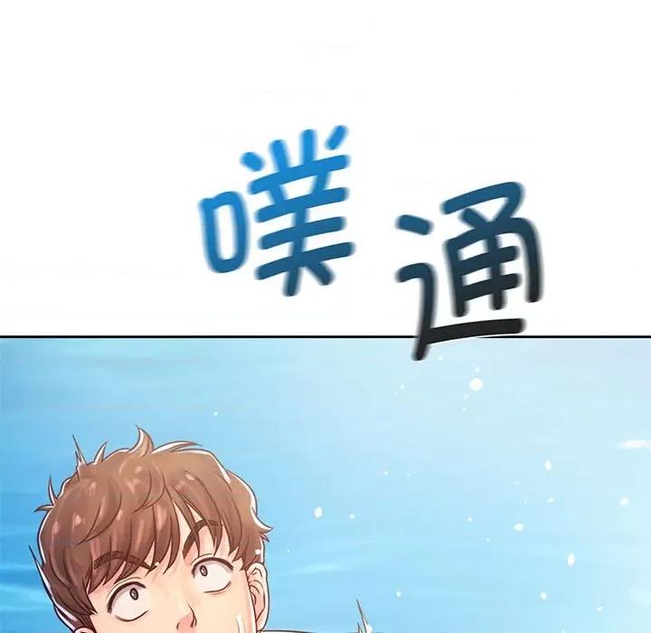 情定大坂 情定大坂-情定大坂 第32话 第114页