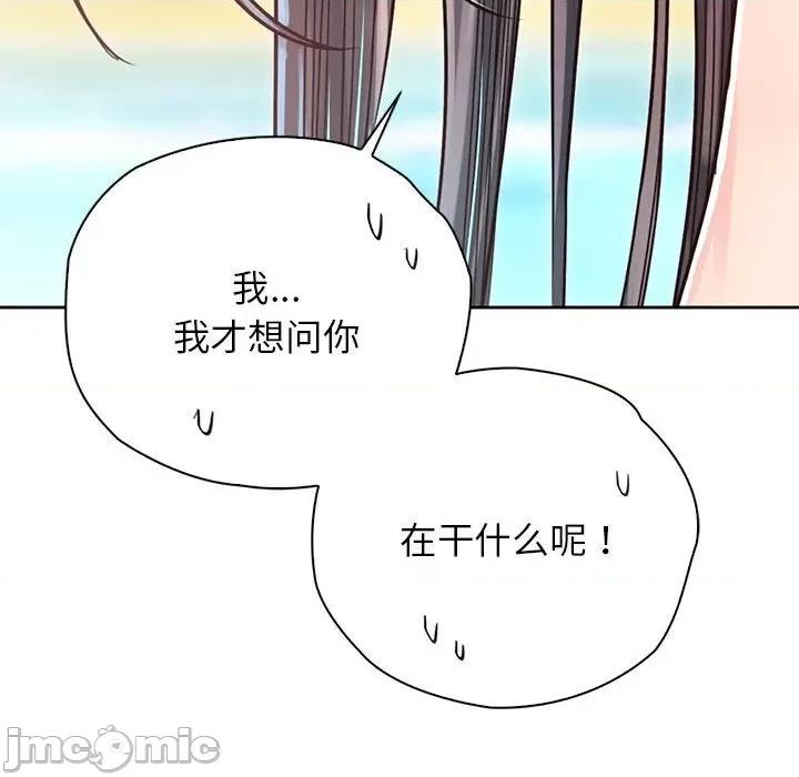 情定大坂 情定大坂-情定大坂 第32话 第120页