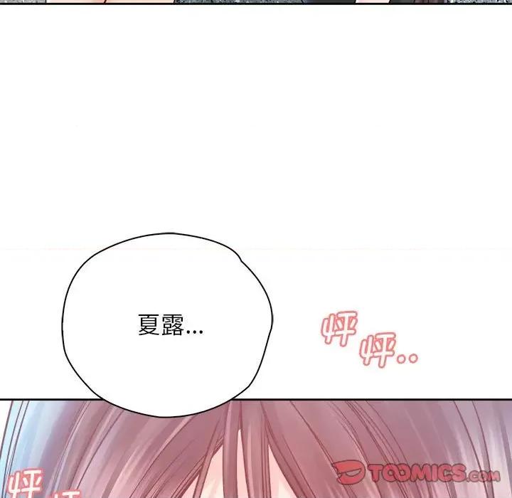 情定大坂 情定大坂-情定大坂 第32话 第141页
