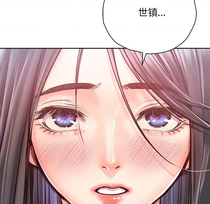 情定大坂 情定大坂-情定大坂 第32话 第143页