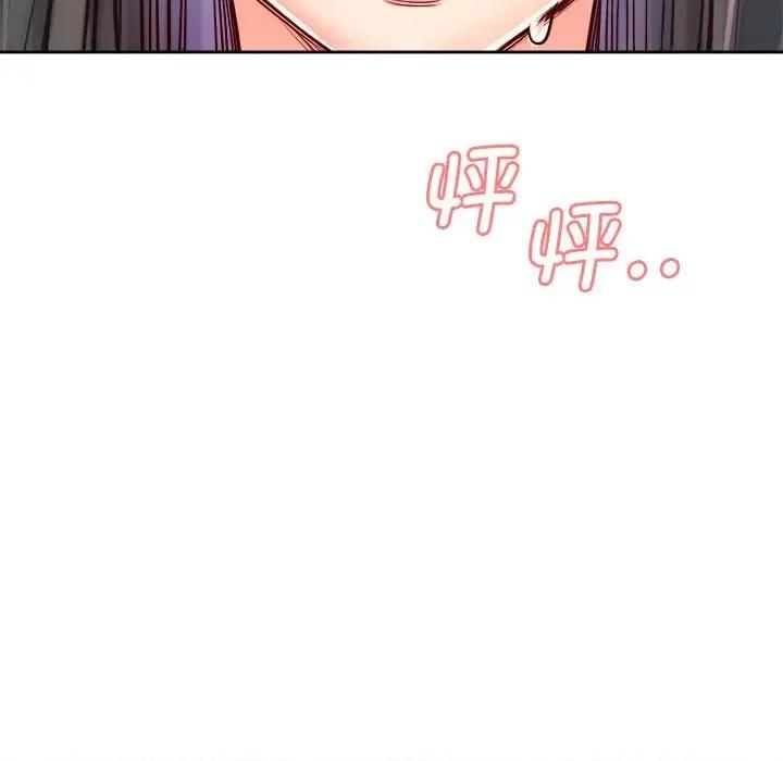 情定大坂 情定大坂-情定大坂 第32话 第144页