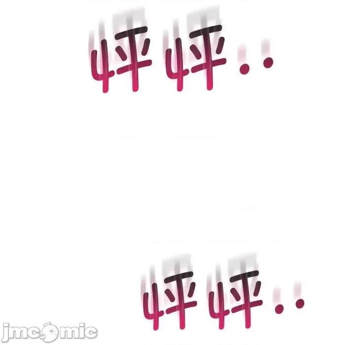 情定大坂 情定大坂-情定大坂 第32话 第145页