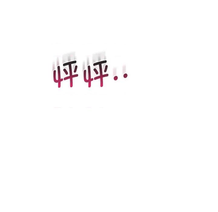 情定大坂 情定大坂-情定大坂 第32话 第146页