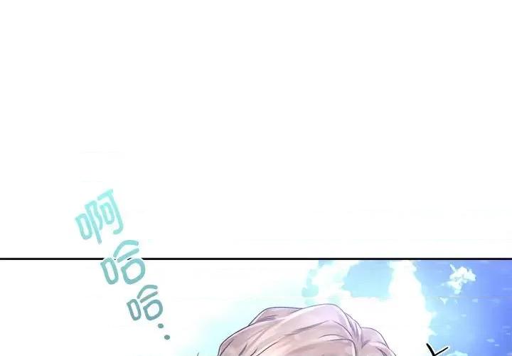 情定大坂 情定大坂-情定大坂 第33话 第1页