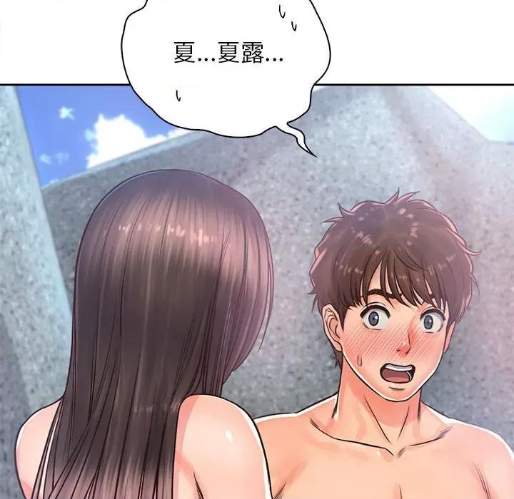 情定大坂 情定大坂-情定大坂 第33话 第29页