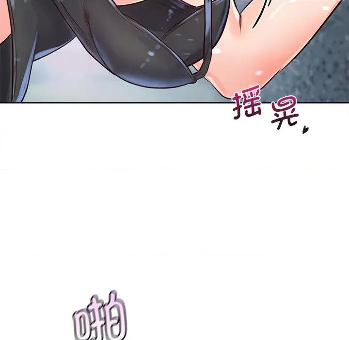 情定大坂 情定大坂-情定大坂 第33话 第46页