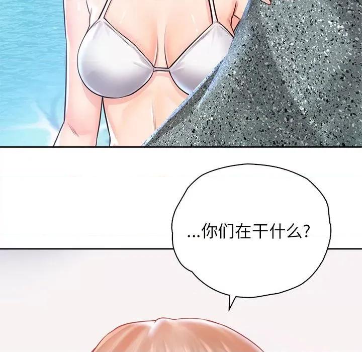 情定大坂 情定大坂-情定大坂 第33话 第68页