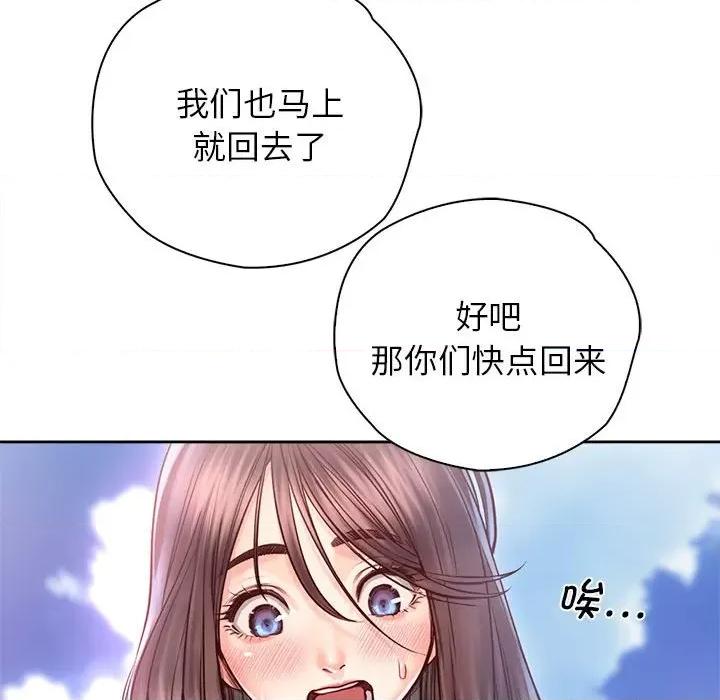 情定大坂 情定大坂-情定大坂 第33话 第76页