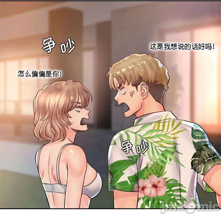 情定大坂 情定大坂-情定大坂 第33话 第100页