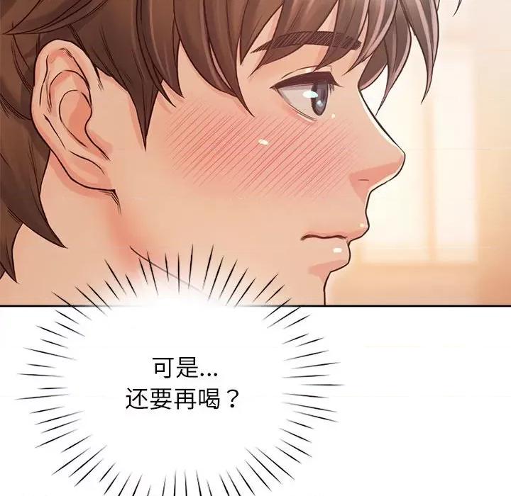 情定大坂 情定大坂-情定大坂 第33话 第103页