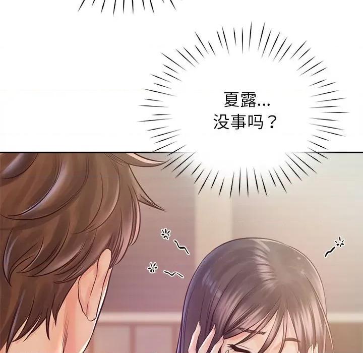 情定大坂 情定大坂-情定大坂 第33话 第104页