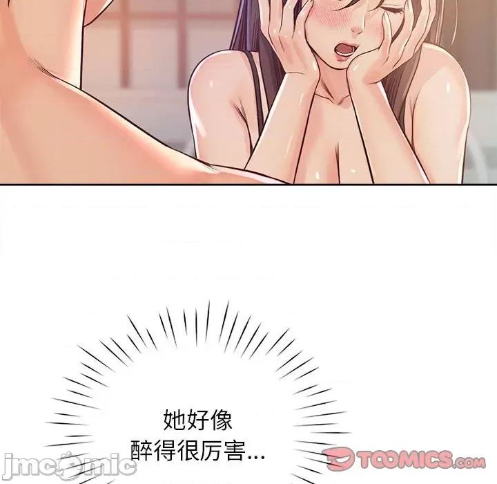 情定大坂 情定大坂-情定大坂 第33话 第105页