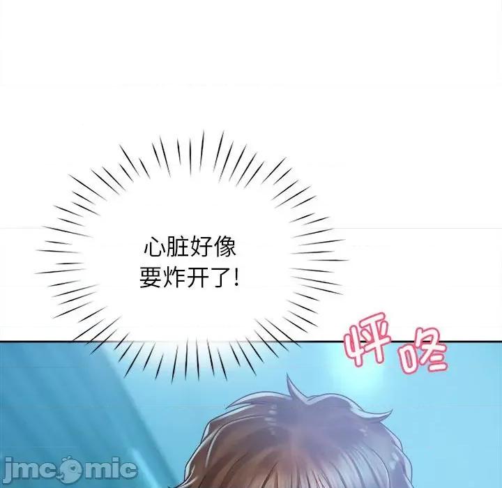 情定大坂 情定大坂-情定大坂 第33话 第120页