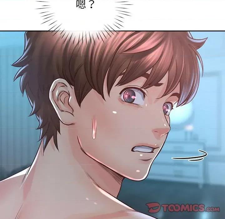 情定大坂 情定大坂-情定大坂 第33话 第129页