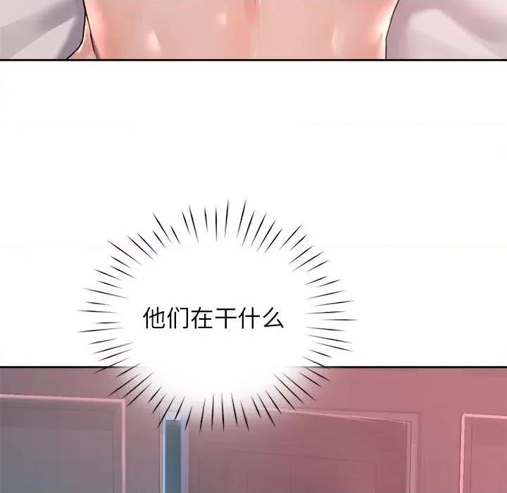 情定大坂 情定大坂-情定大坂 第33话 第132页