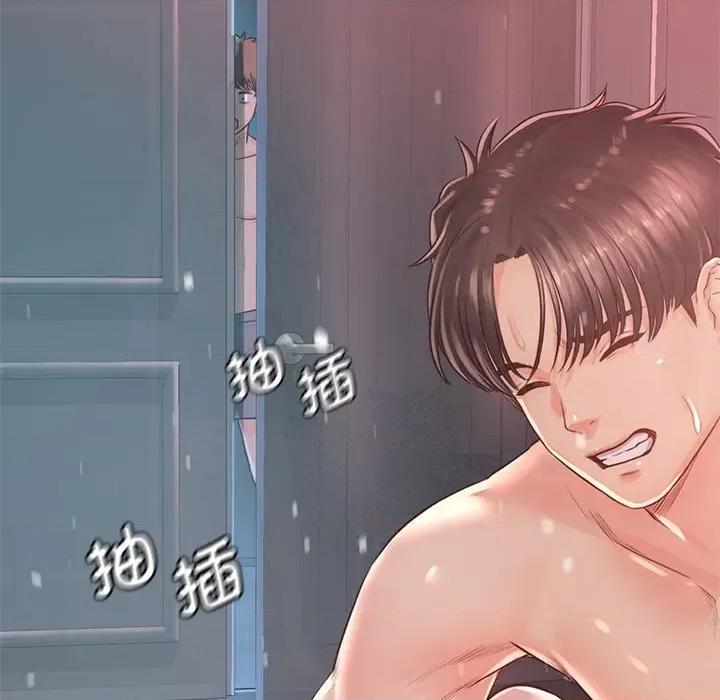 情定大坂 情定大坂-情定大坂 第33话 第133页