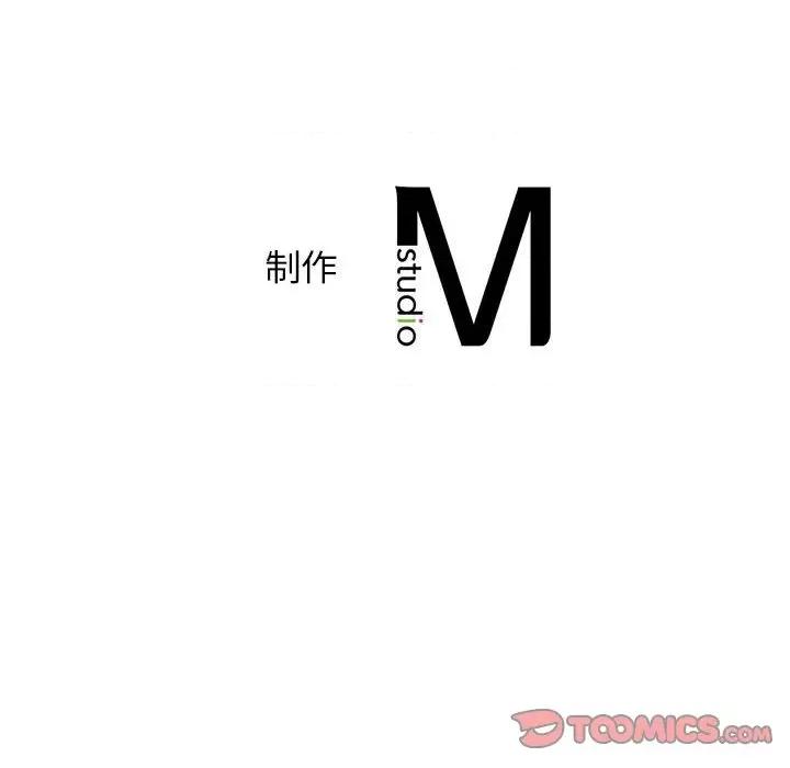 情定大坂 情定大坂-情定大坂 第33话 第141页