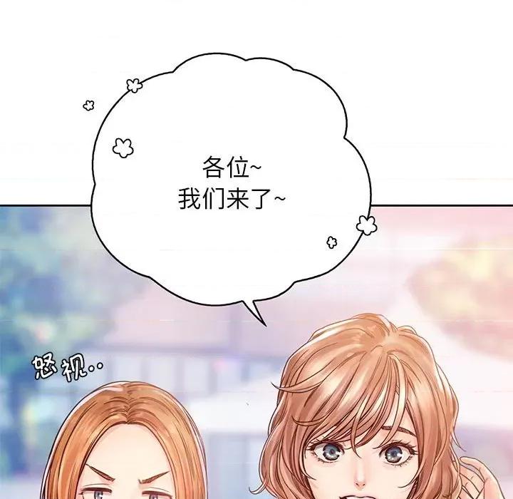 情定大坂 情定大坂-情定大坂 第34话 第41页