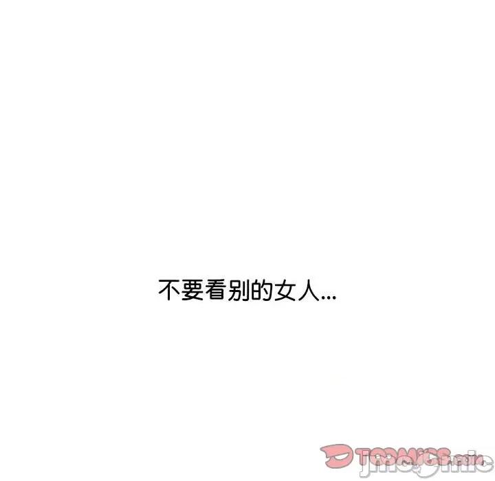 情定大坂 情定大坂-情定大坂 第34话 第45页